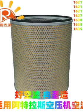1635040700 1635040799 3211139460 111390460 C402070 空滤