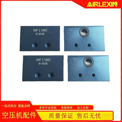 2104070056=90-665380复盛空压机放空阀VVF15NO 90-665380