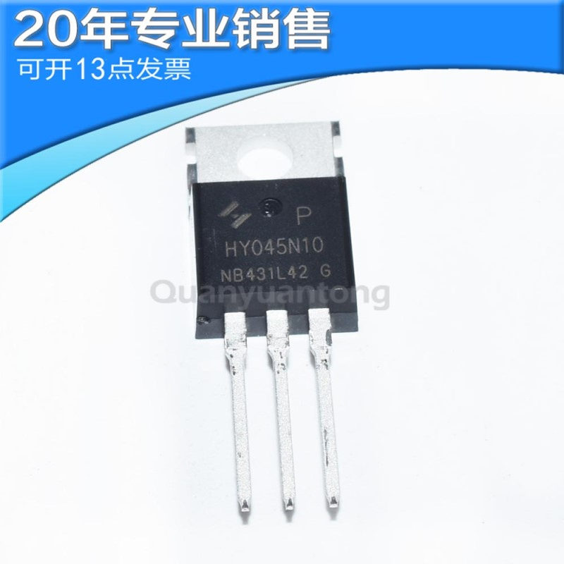 全新HY045N10P HY045N 0V 11 TO220 N沟道MOS管 场效应管其他场效