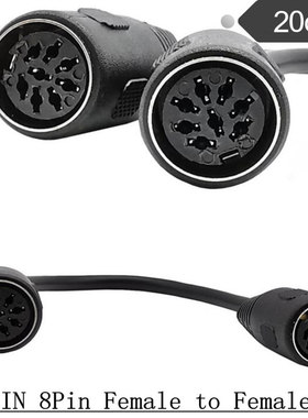 8芯大DIN 8Pin 母大din 8p连接线 din 8pin 母对母信号音频连接线