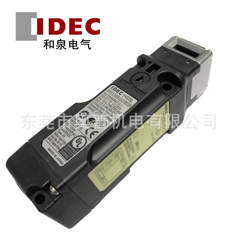 idec和泉安全门锁HS5L-XD7Y4M-G XF7Y XG7Y HS5L-XH7Y-G 电磁开关