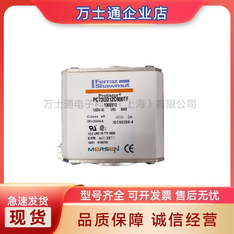 PC73UD85V14CPA A090UD73PA1400 G302709全新熔断器现货