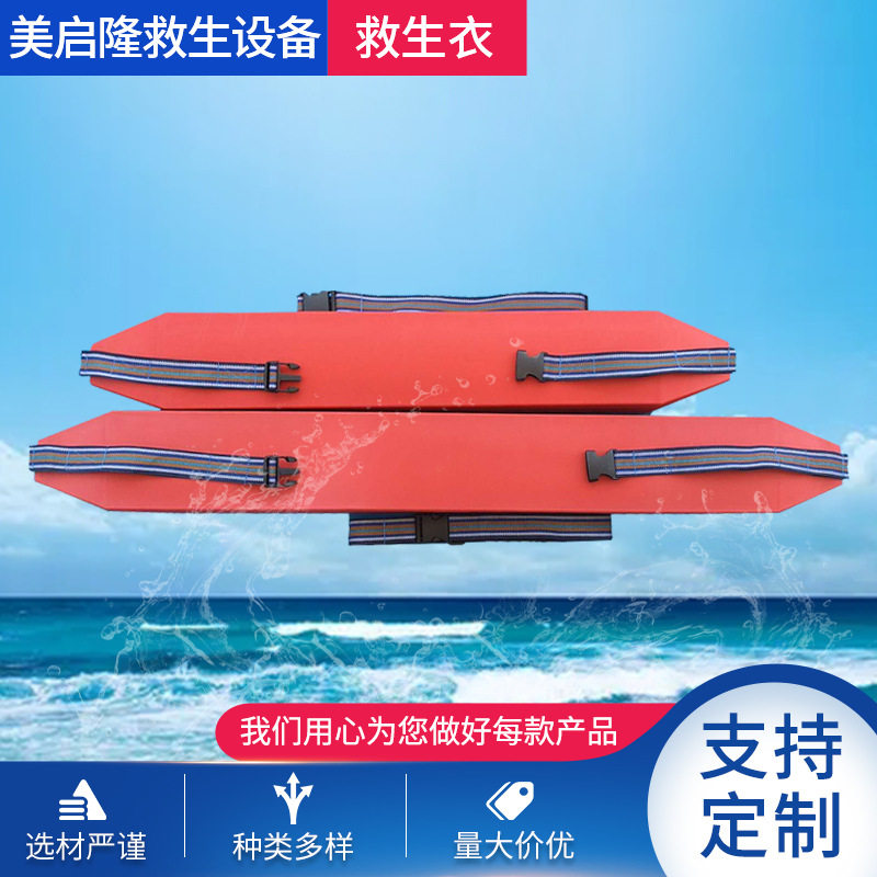 救生浮力棒 救生浮标浮排 eva游泳棒漂浮棒 水域培训救援鱼雷浮条