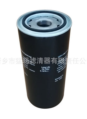 批发零售滤清器油滤螺杆式空压机滤芯配件 6.1979.0机油过滤器