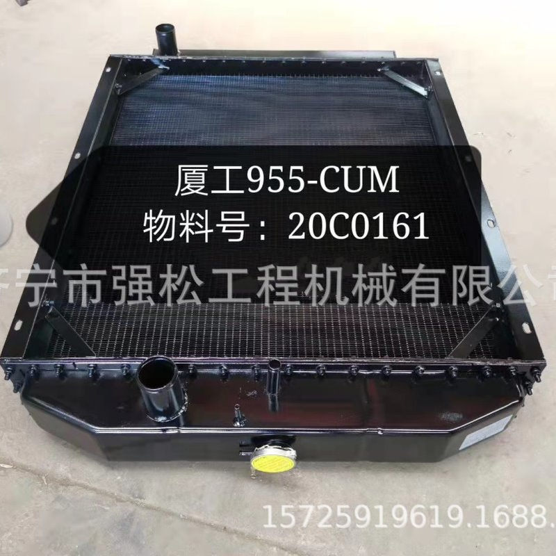 955-CUM铜水箱液压油散热器 装载机全车配件 驾驶室变速箱