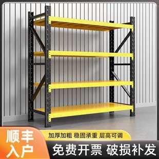黑黄中型重型仓库置物架多层家用库房仓储重型储物货架厂家源头