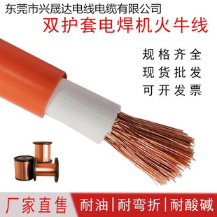 RVV200平方电镀设备专用电缆整流机电缆厂家直销纯铜火牛线可开票