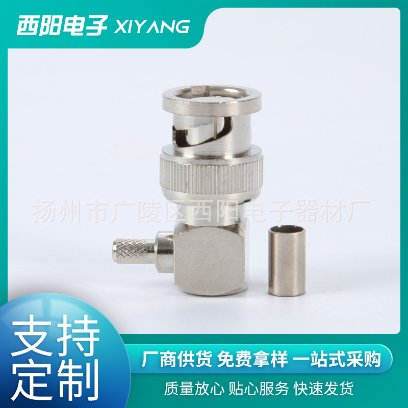 BNC-J/JW-1.5-3-5-7公头接头 BNC直角90度压接50-3 RG142 316馈线