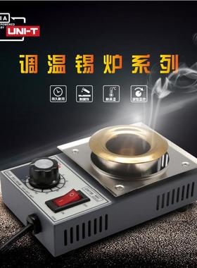 拓利亚EH730小锡炉150W可调锡炉300W锡炉 EH710恒温 方形300W350W