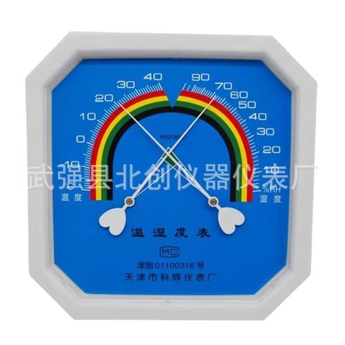 天津科辉WS-2080A/2080B大八角温湿度计指针式温湿表
