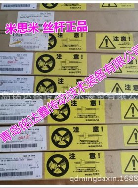 MISUMI米思米微型直线导轨SSEL2B10-235 SSEL2B10-255 滑块