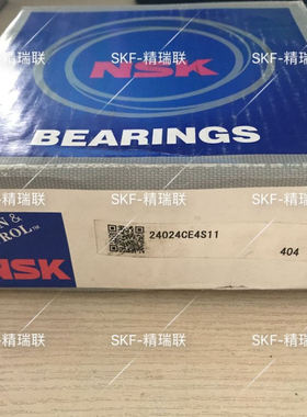 【轴承】 24024CE4S11  钢保调心滚子【轴承】现货供应