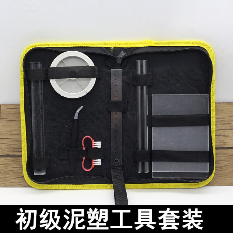 黏土工具套装 亚克力压泥板 压泥棒 镊子 牛角刷 钢丝线 直尺套装