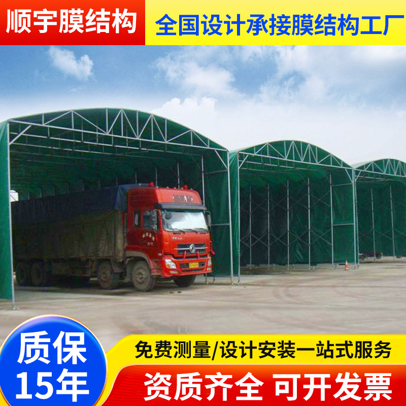 户外挡雨推拉移动折叠雨棚车棚 室外移动折叠雨篷 蓬帆布推拉棚