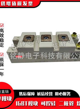 功率IGBT模块FF50R12RT4 FF75R12RT4 FF100R12RT4 FF150R12RT4