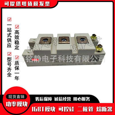 功率IGBT模块FF50R12RT4 FF75R12RT4 FF100R12RT4 FF150R12RT4