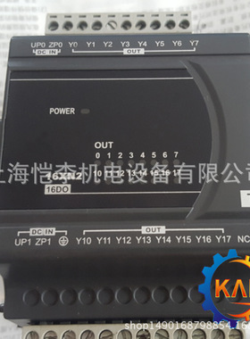 DVP24EC00R3台达PLC EC3系列24点主机