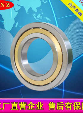 7320AC 7320ACM轴承 厂家销售 哈尔滨角接触球轴承 电机设备