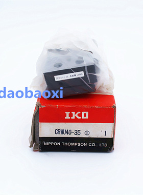 IKO滑台BSR2040SL BSR2040 IKO精密滚珠滑轨滑组不锈钢标准件现货