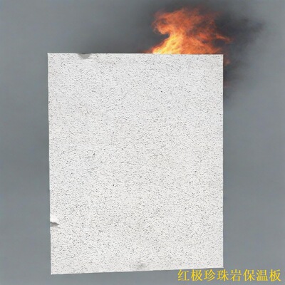 FSG憎水树脂膨胀珍珠岩保温板有效解决屋面隔热和防火功能于一体