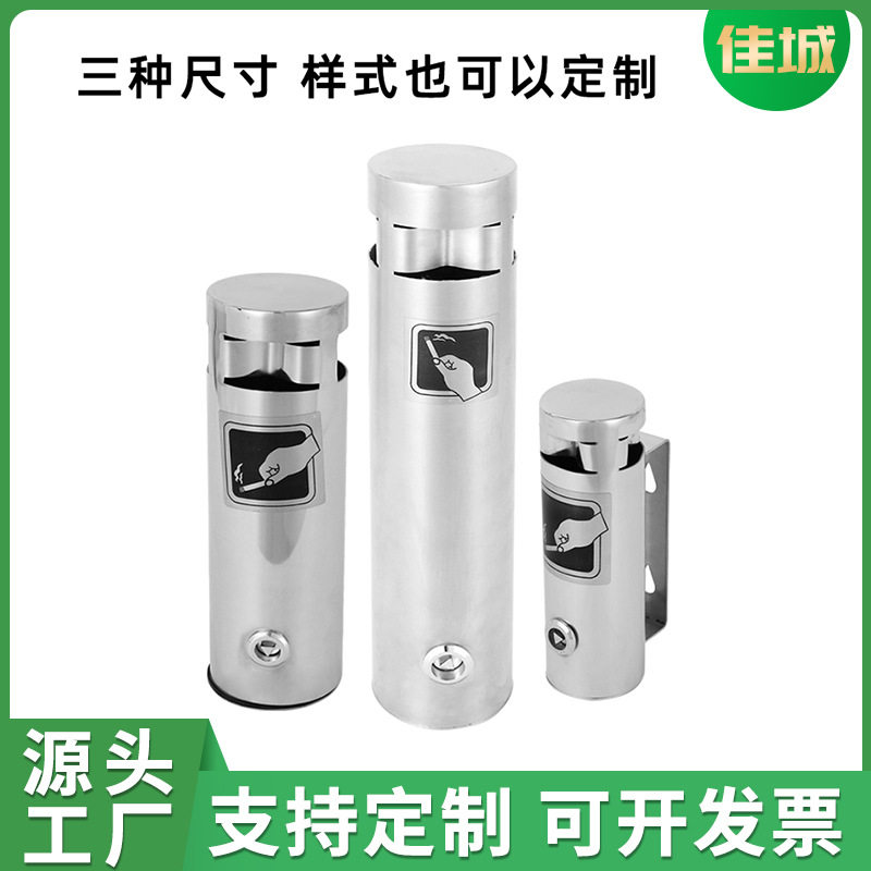 工厂壁挂式烟灰缸 公共场合不锈钢304防风防水酒店户外烟灰缸