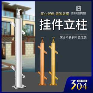 不锈钢立柱 家用阁楼护栏 楼梯扶手 钢化玻璃户外阳台护栏