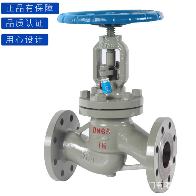 导热油高温管道开关铸钢法兰截止阀直通式结构 J41H-16C-DN100