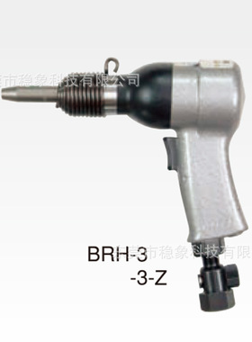 日本横田气锤 横田工具  YOKOTA气锤BRH-3 BRH3冲击锤