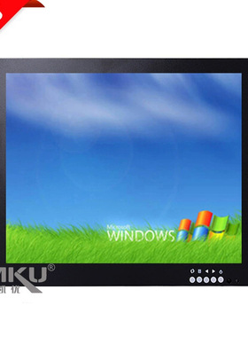 12寸液晶显示器黑色白色金属壳可选VGA HDMI AV BNC高清监视器