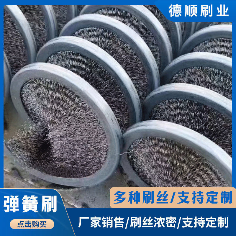 螺旋内绕弹簧刷清洁打磨除锈圆形毛刷尼龙铜钢丝缠绕式弹簧刷多种