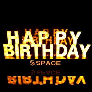 酒吧发光预留牌HAPPY BIRTHDAY生日快乐派对灯具KTV庆生装饰台灯