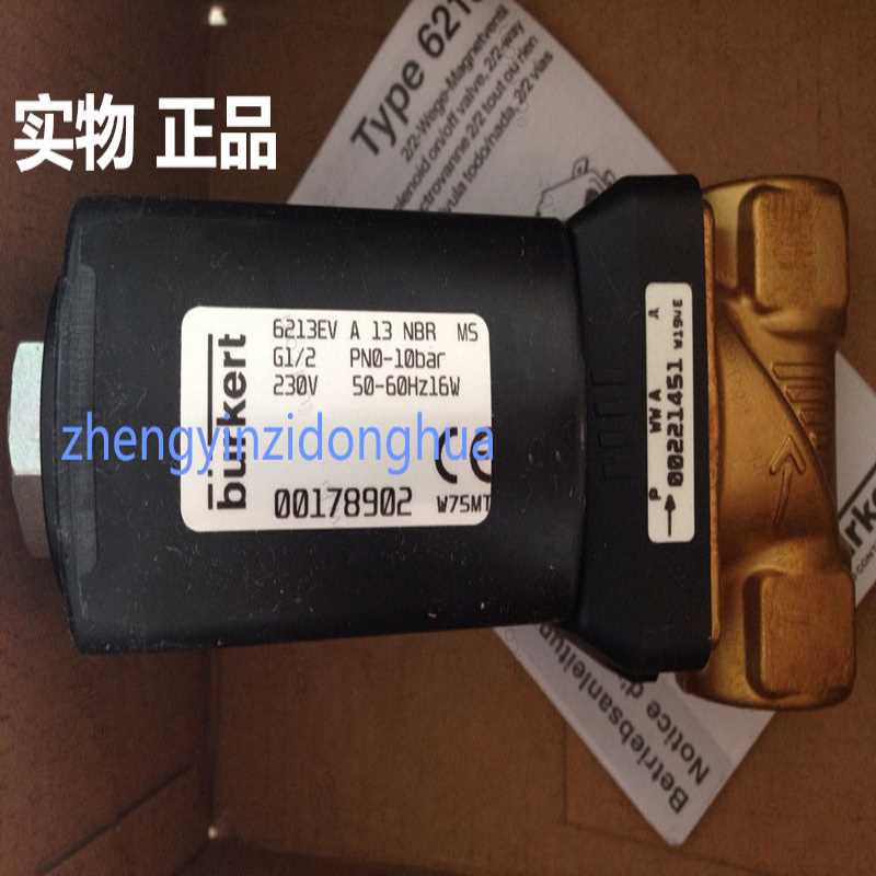 德国burkert6213EV00221605铜不锈钢宝德宝帝电磁阀6213A宝得现货