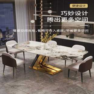 亮光岩板餐桌现代简约网红餐桌椅子组合家用小户型轻奢长方形 意式