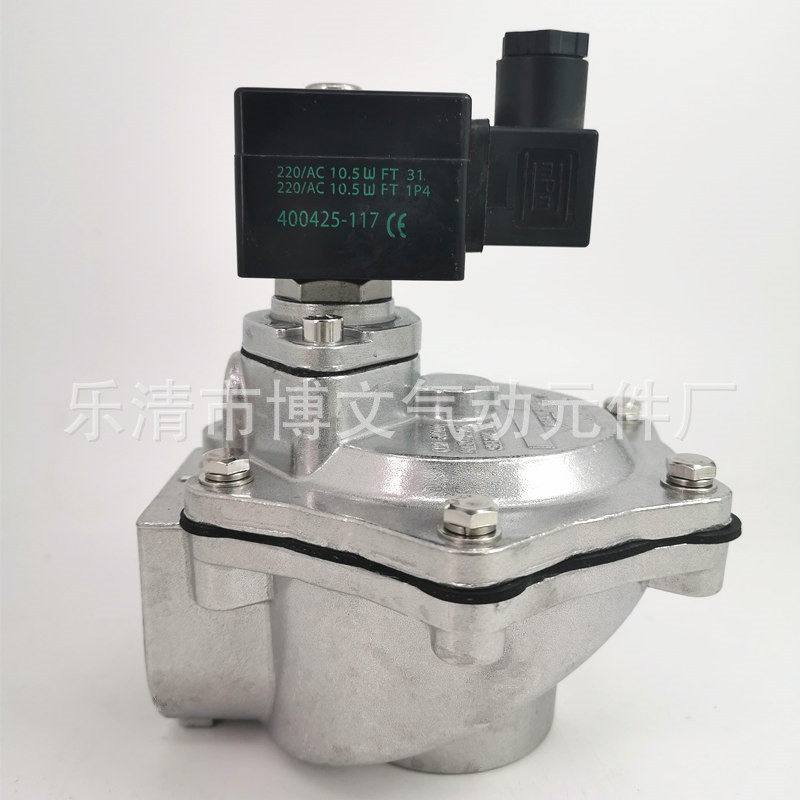 SCG353A050二通常闭脉冲阀A051 2寸2.5寸电磁阀