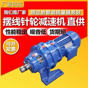 摆线针减速机卧式 厂家直销斜齿轮减速器卧式 列型号厂家
