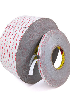 灰色泡棉双面胶vhb 1.1mm厚焊接塑料金属粘双面胶带33米4941