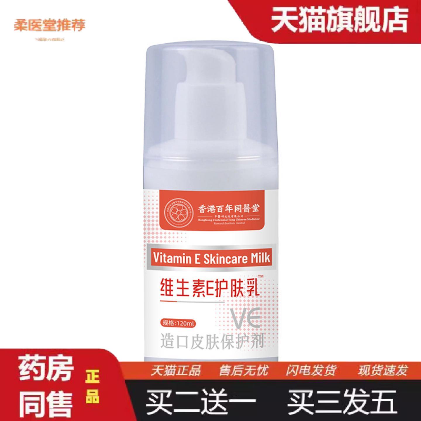 柔医堂推荐秋冬天季护手霜维生素E护肤乳护手霜透明霜干燥干裂皮
