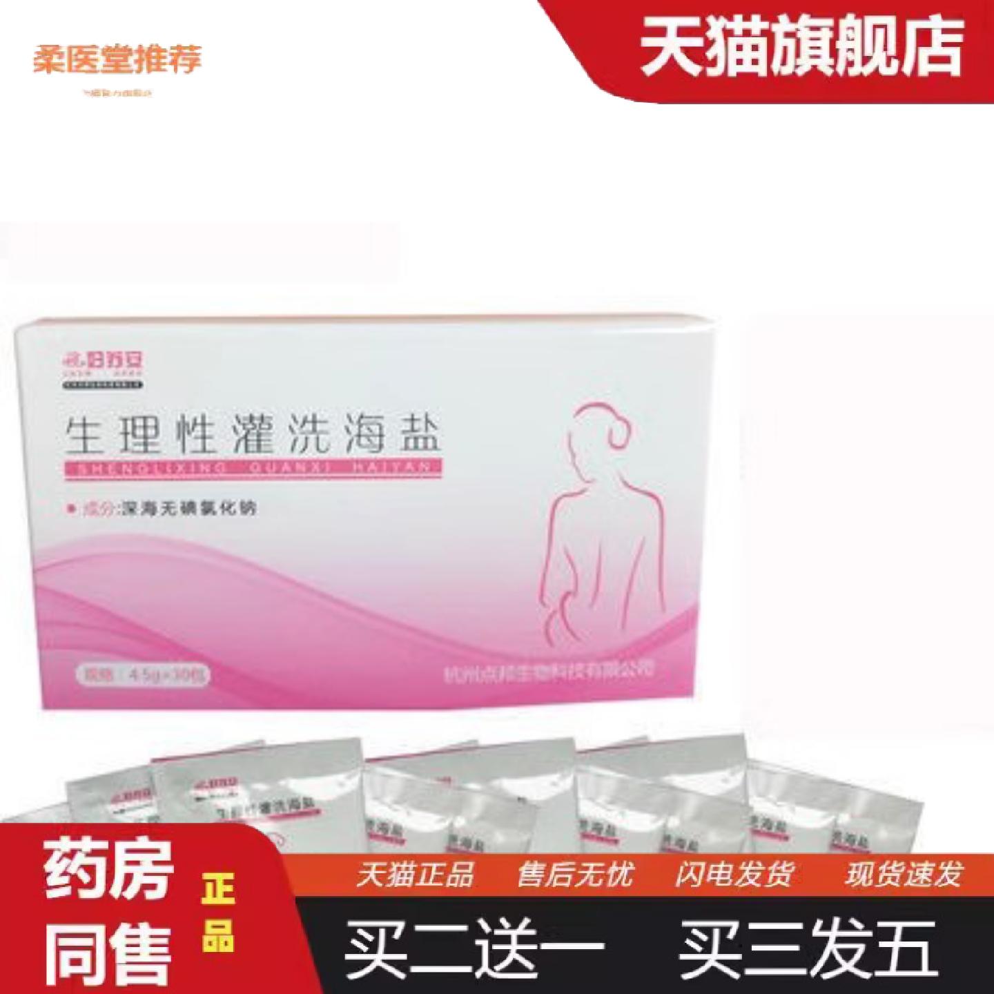 天猫正品伊喜畅排便清肠器洗肠灌肠袋肠道通一次性家用便排宿便清