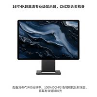16-inch 4K true-color portable monitor, 283PPI retina-level Mac desktop secondary screen, laptop external screen thumbnail 2