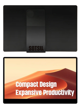 14寸全兼容便携显示器5W功耗直连免供电1080P高清多设备即插即用