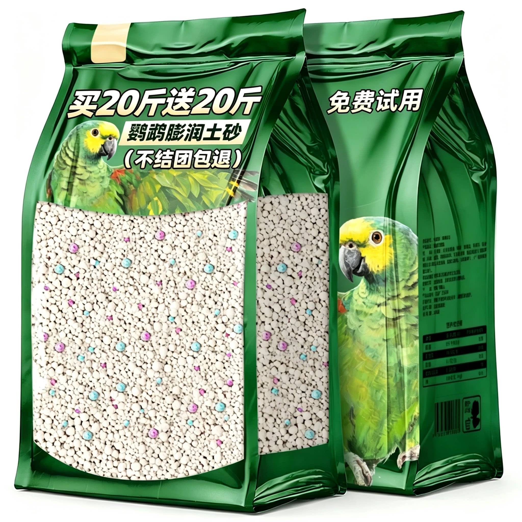 鹦鹉鸟类垫料臭粪便除用品