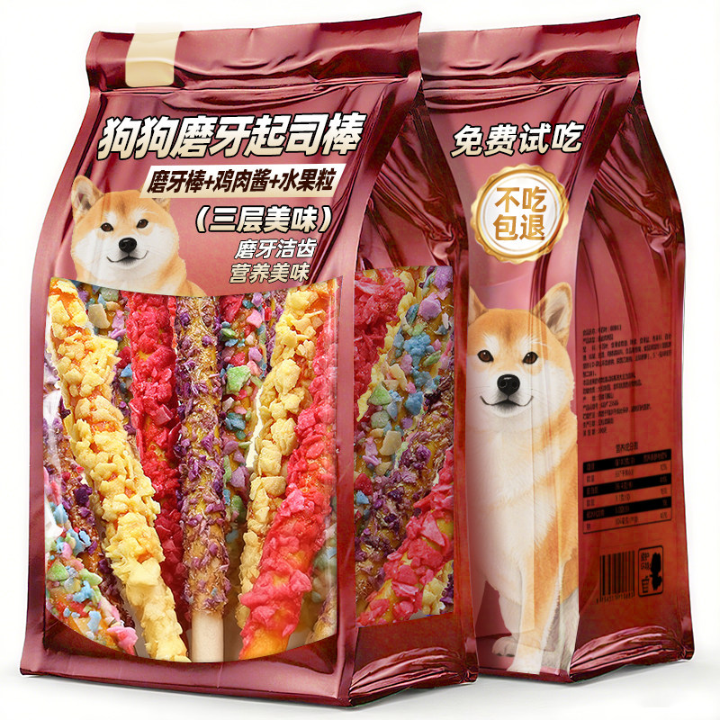 磨牙起司棒水果宠物奶酪棒