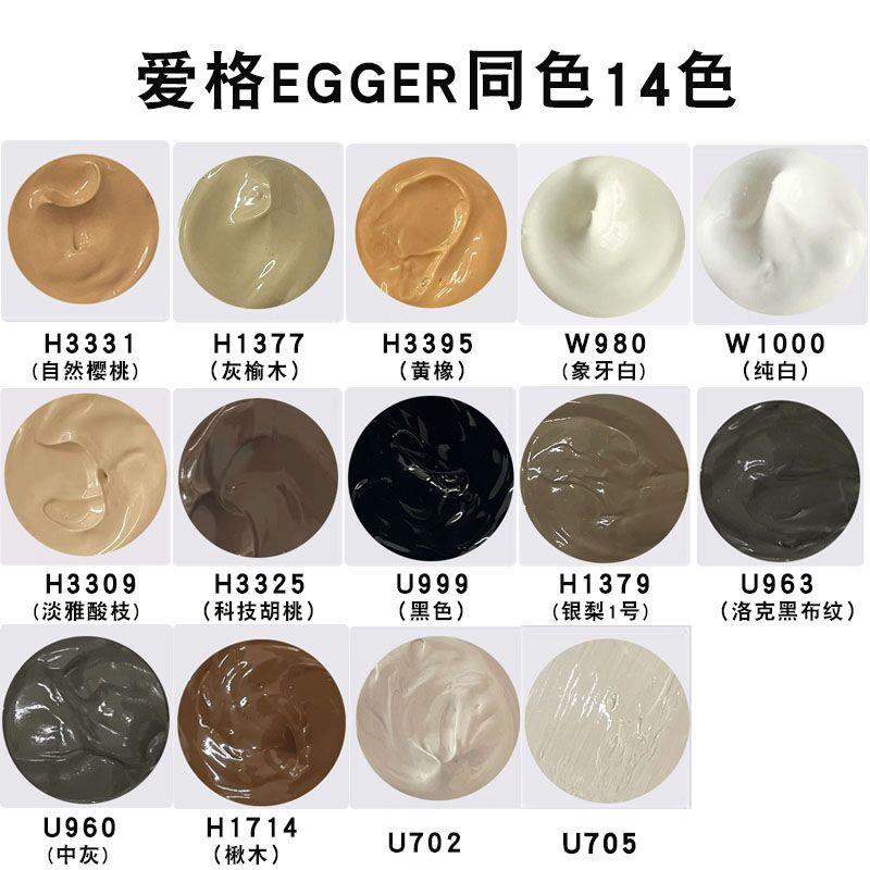 家具修补膏套装 实木地板复合板划痕修复 白色木门窗钉眼膏补色漆