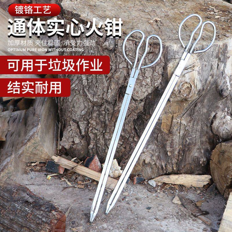 加粗火钳夹镀铬碳夹子捡垃圾钳家用老式加长厨房煤球烤钳大号农村