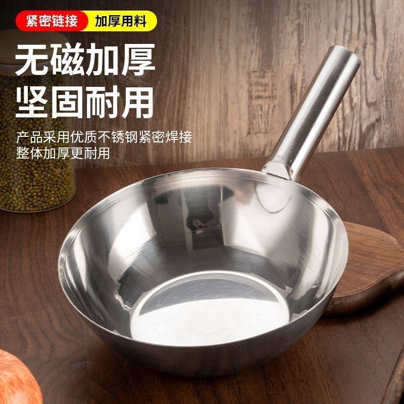 不锈钢水瓢摆地摊拌凉面凉皮专用水瓢特厚马勺家用拌凉菜工具