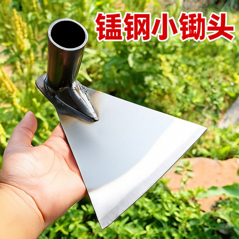 锰钢锄头全钢除草农用三角锄头镢头高锰工具两用全钢锄头种菜