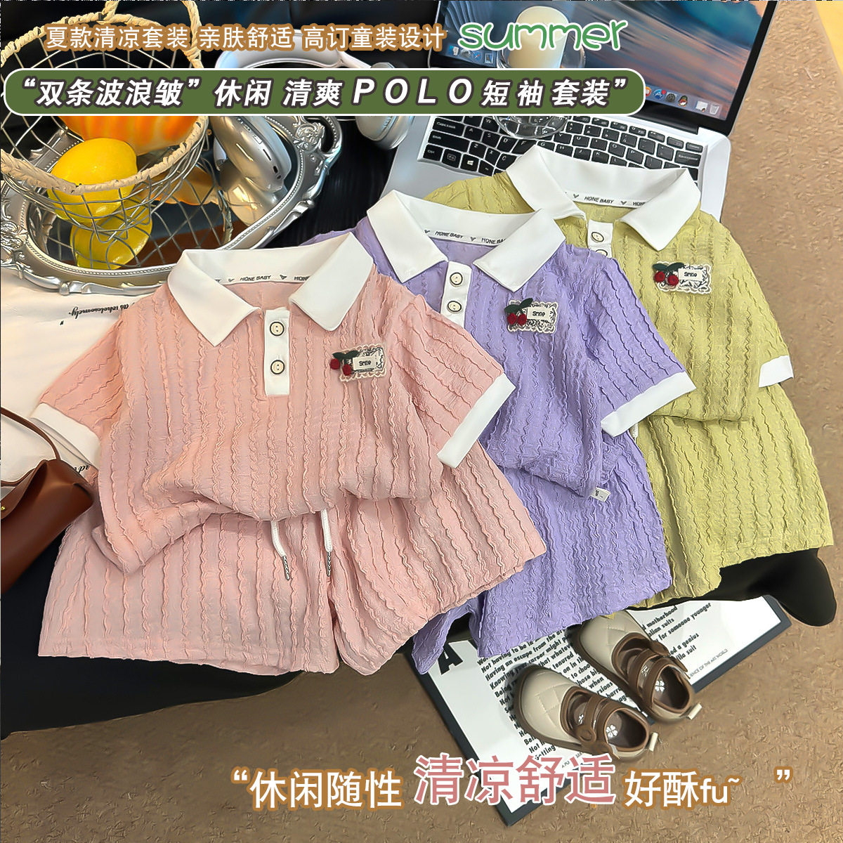 女童短袖套装夏季2026新款童装宝宝公主风中小童上衣短裤两件套