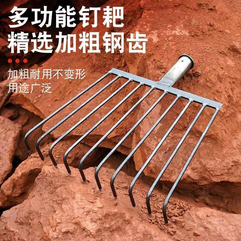 新款锰钢耙子耐用搂草扒草晒谷子晒玉米清理树叶垃圾农用齿耙园林