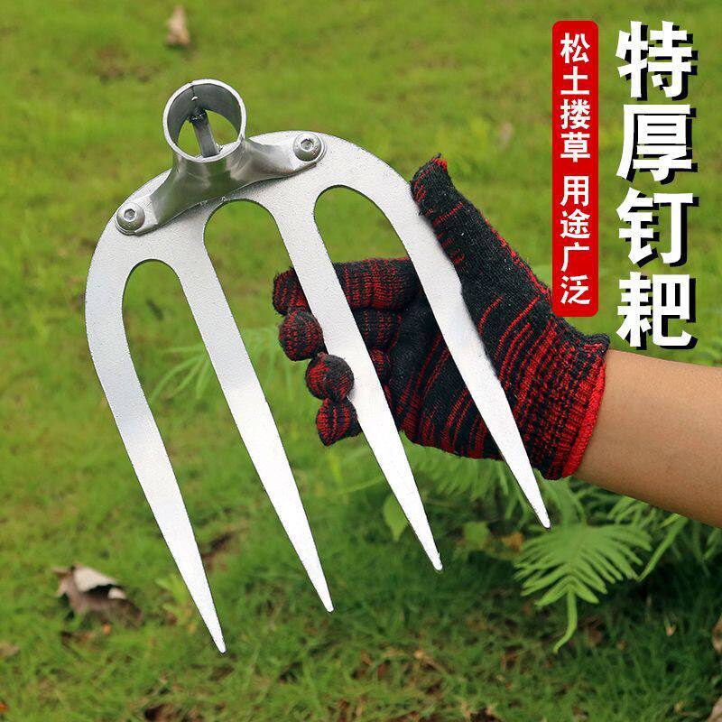 加厚钢耙子四齿钉耙农具铁耙子农用工具翻土松土搂草多齿扒平地耙