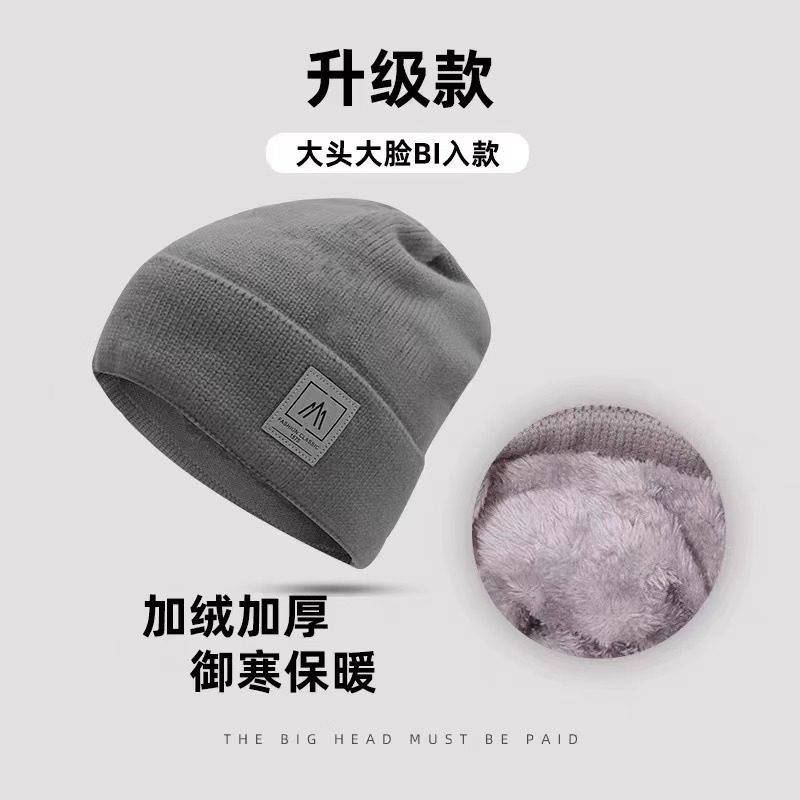 帽子加绒毛线帽冬保暖针织帽男女百搭加厚毛线帽